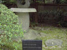 lantern and plaque